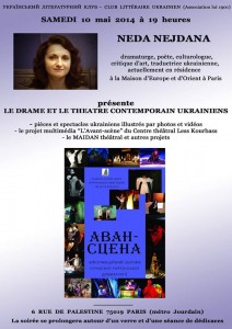 Neda Nazhdana Presentation in France