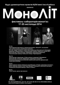 MonoLIT Poster