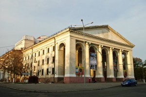 Kherson City Theatre